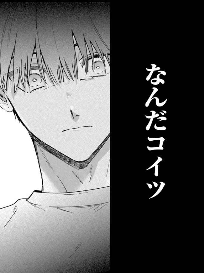 踏んだり、蹴ったり、愛したり - raw - 第18話 - https://jpoo.alammanga.com/JPOO/261410/ky3nve0o0m2.png