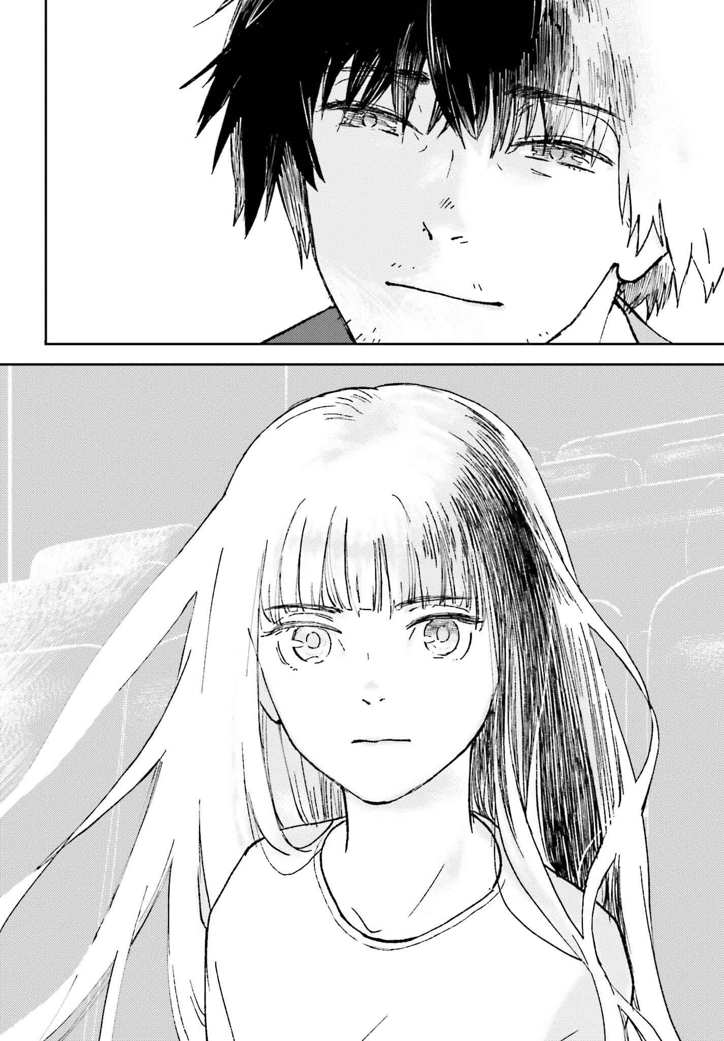 あの夏が飽和する。 27話 - Page 18