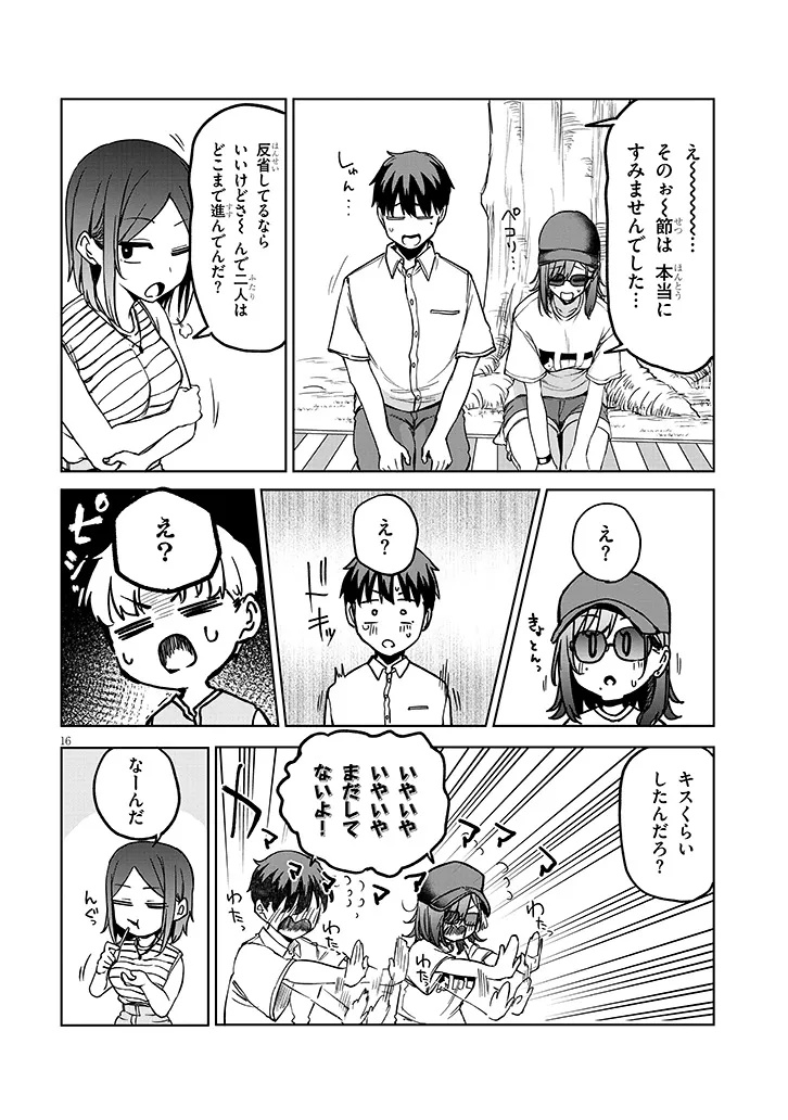16