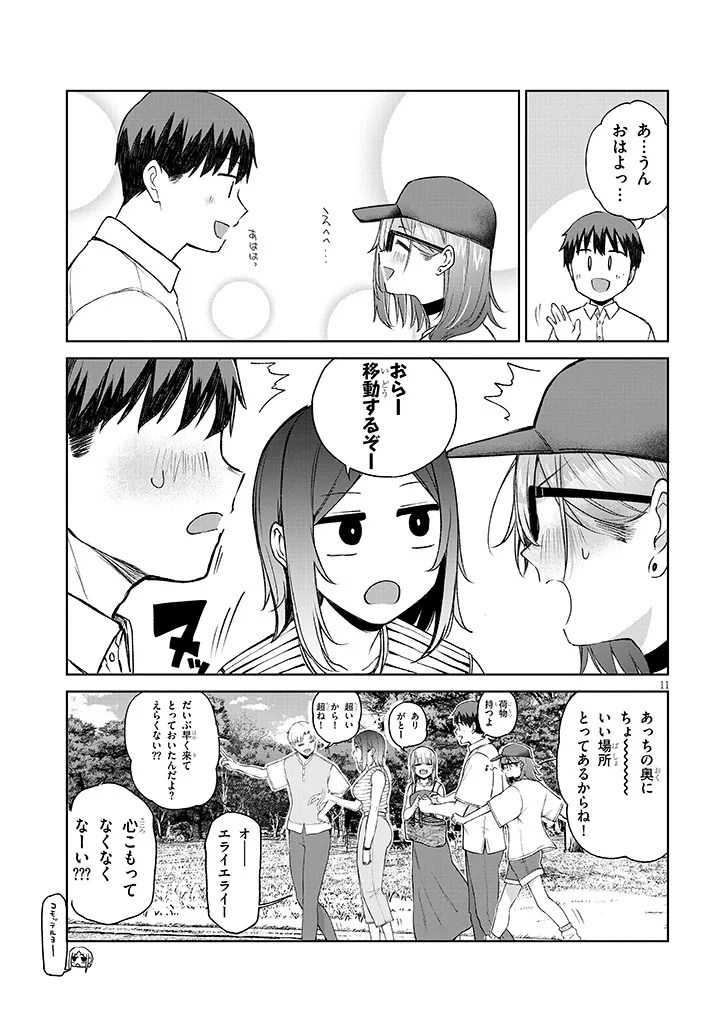 11