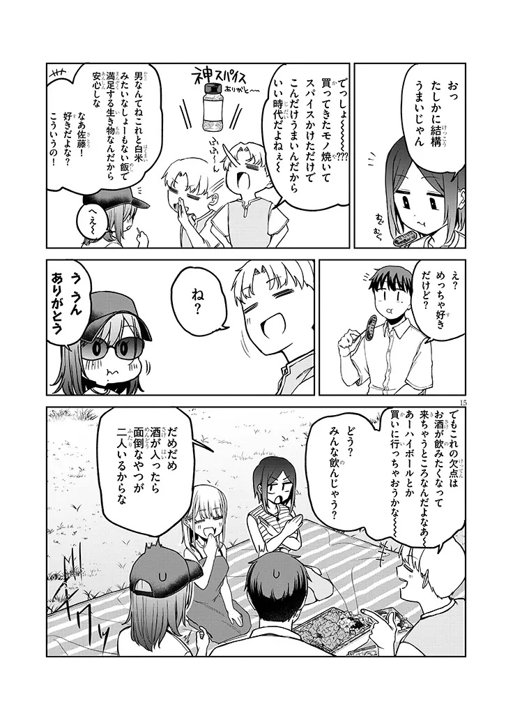 15