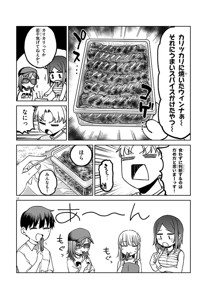 14