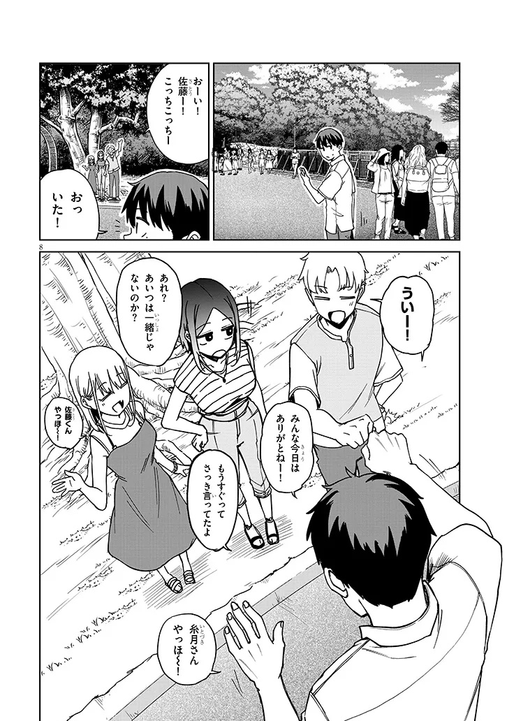 8