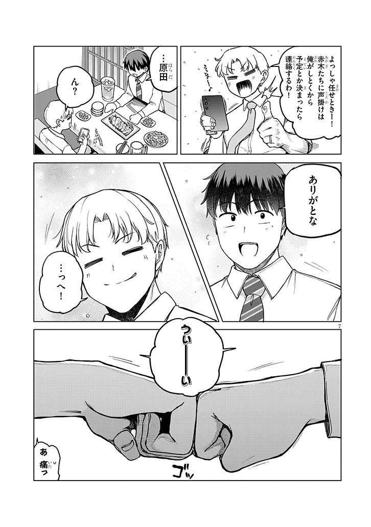 7
