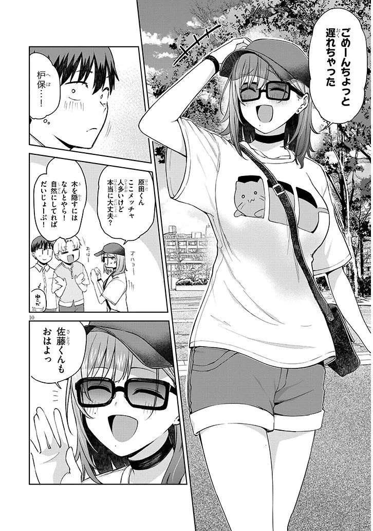10