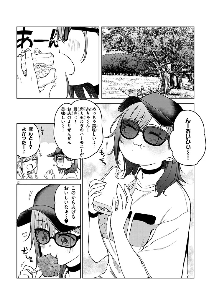 12