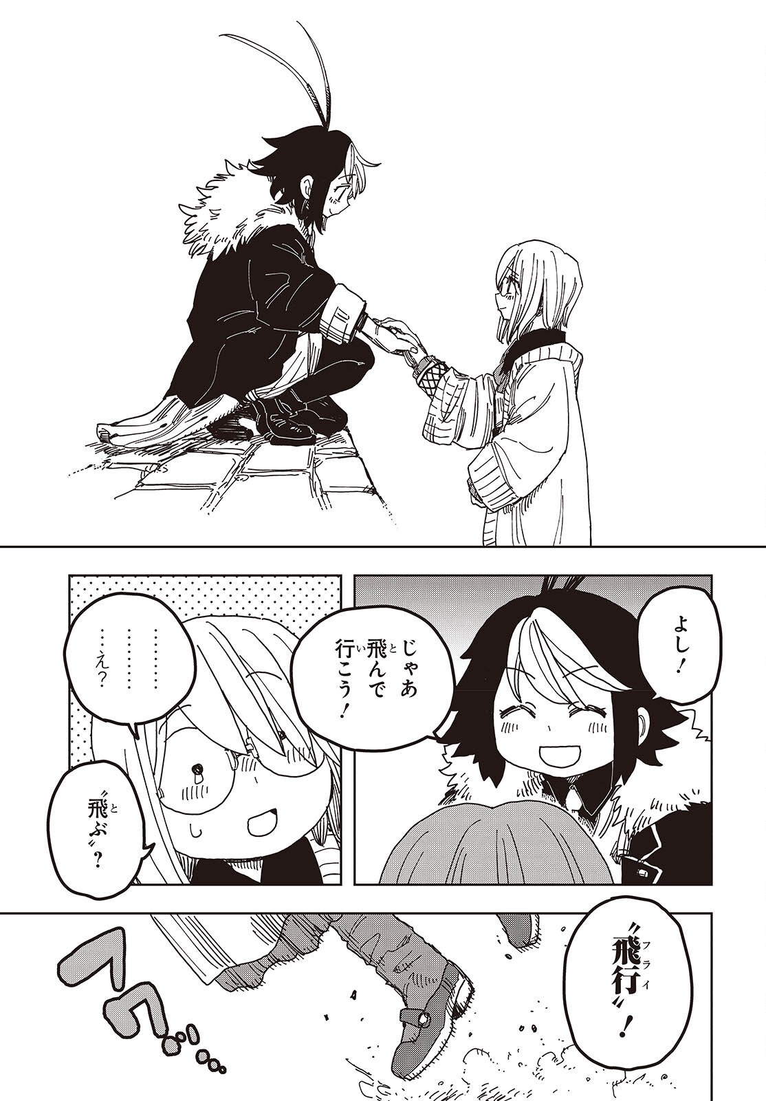 27