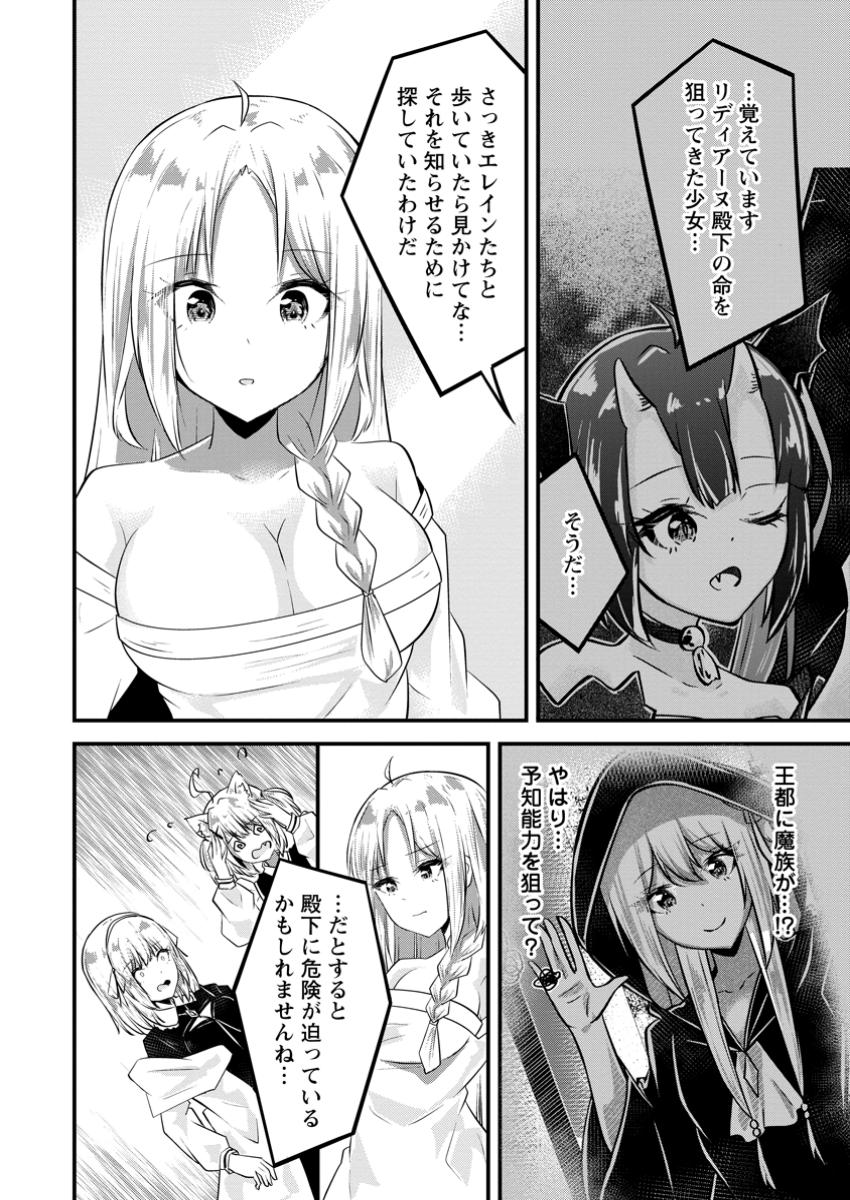 2.jpg
