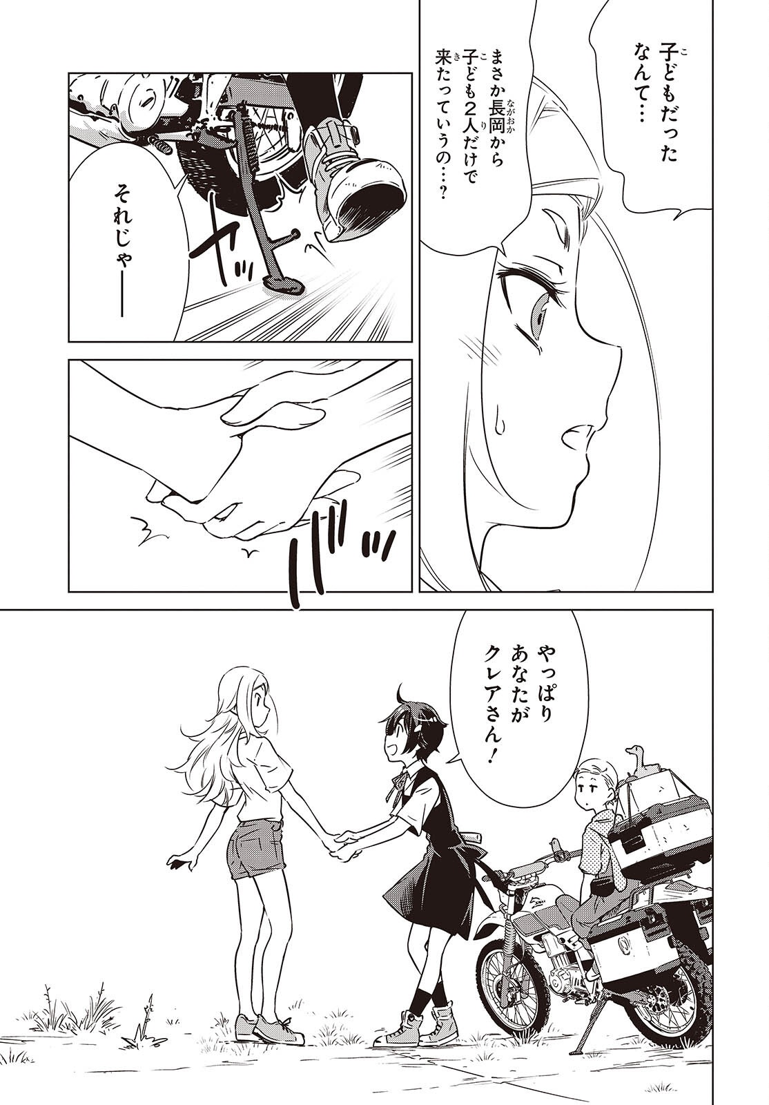 19