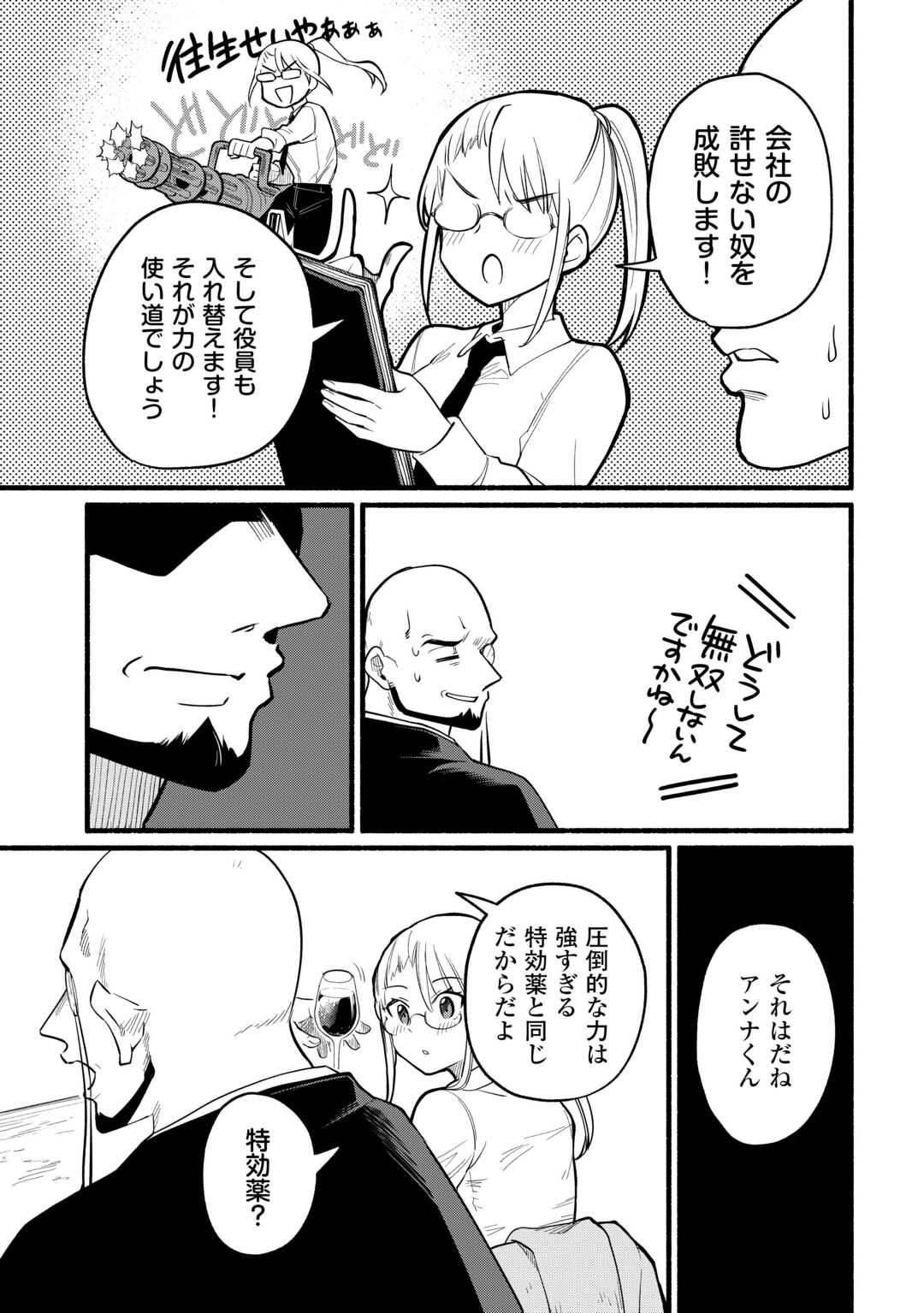 21