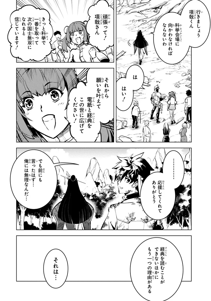 34