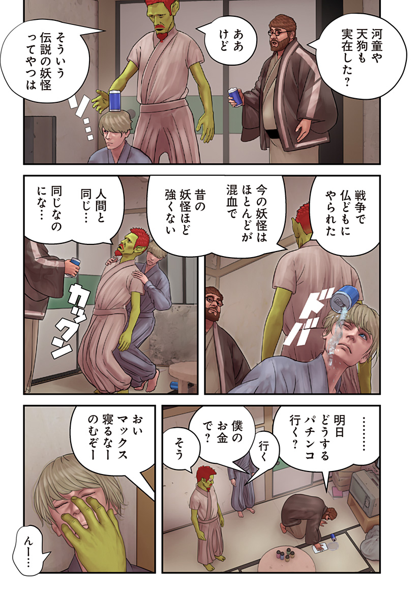 20
