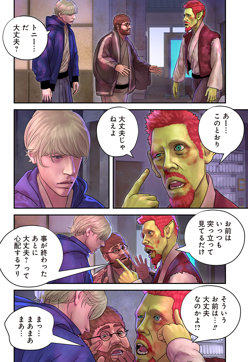 14
