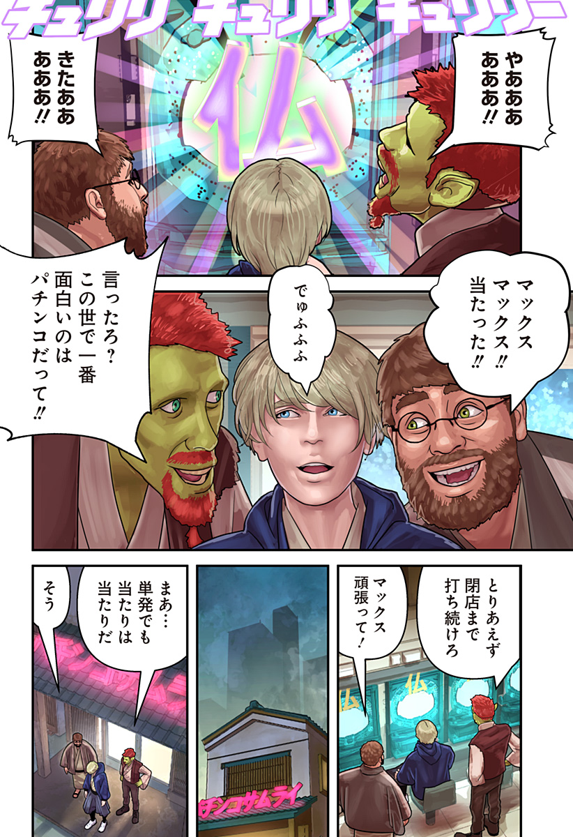 6