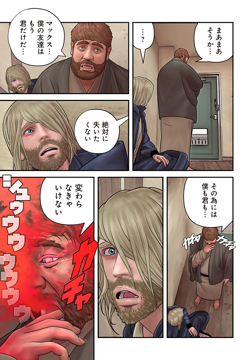 51