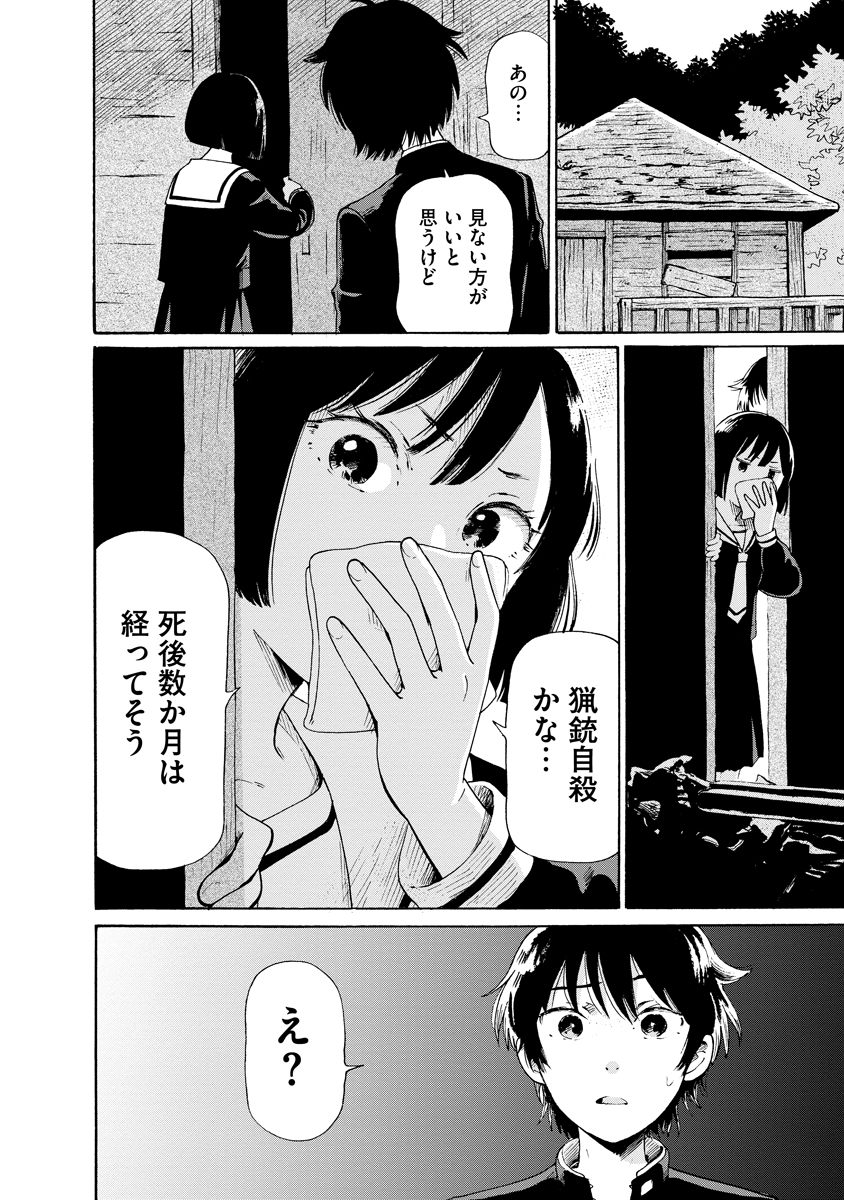42