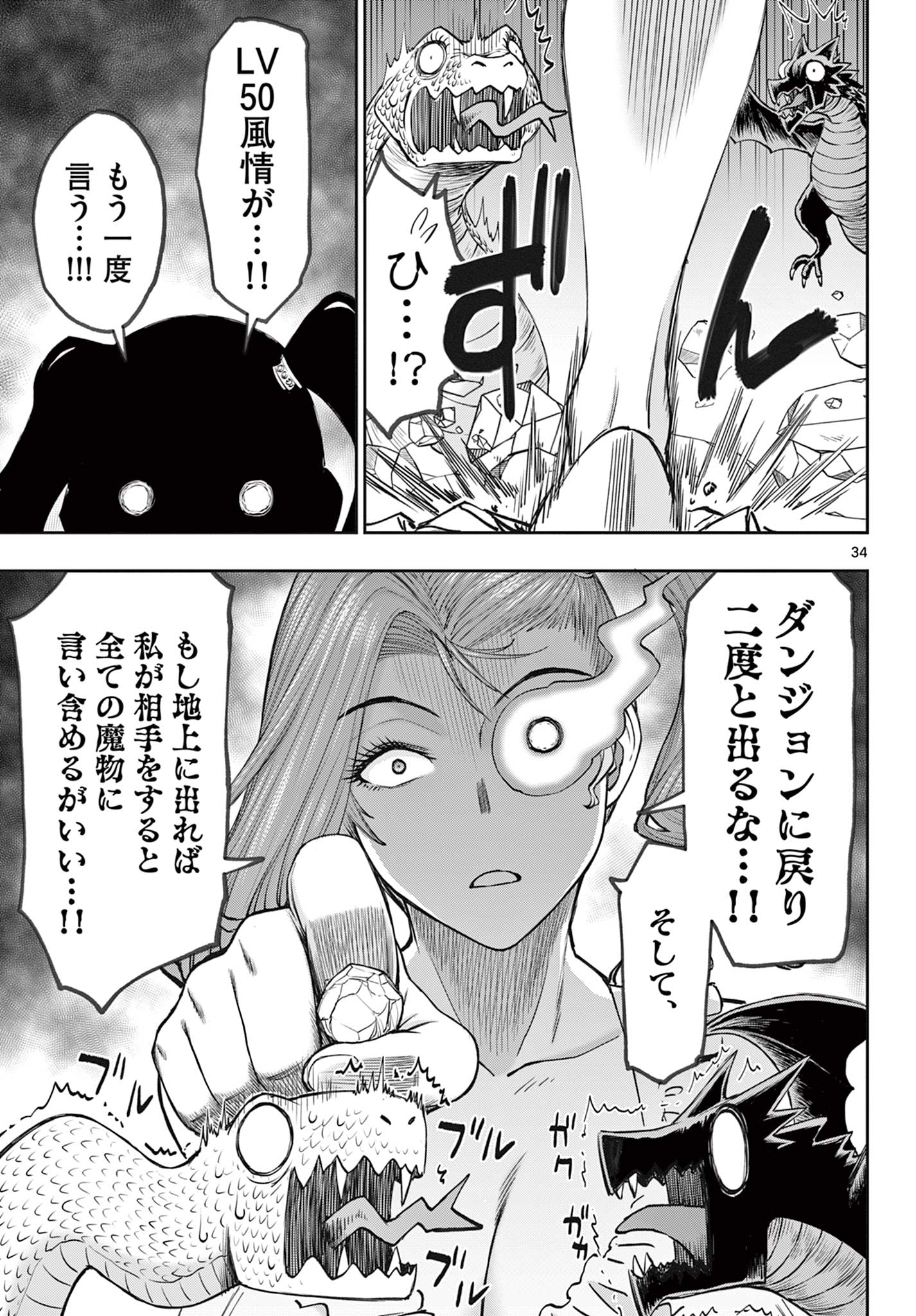 35