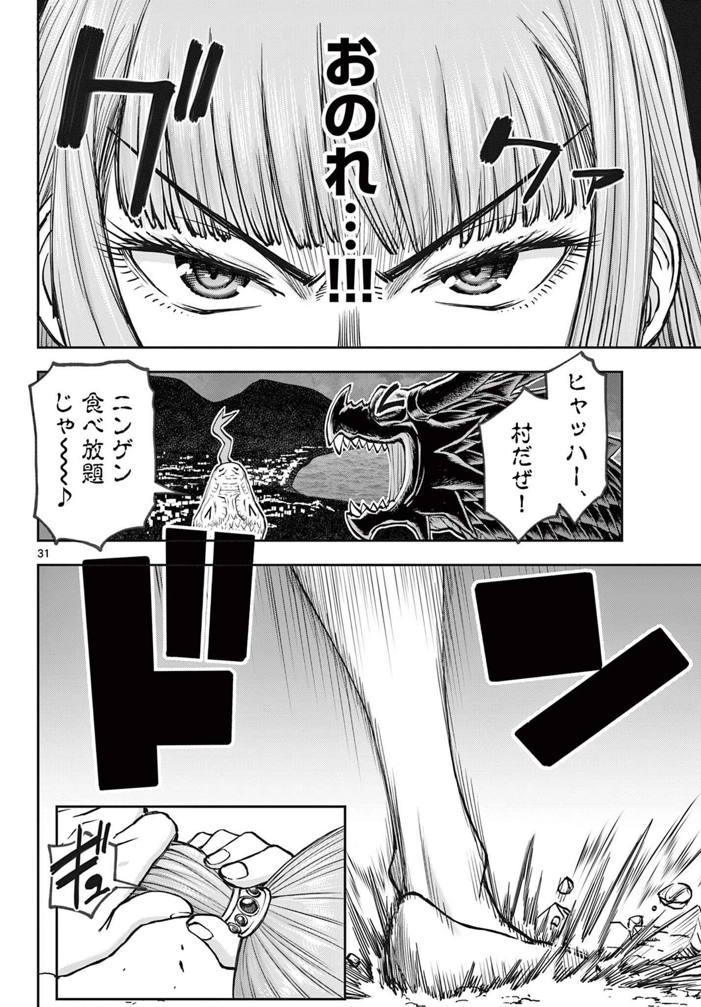 32
