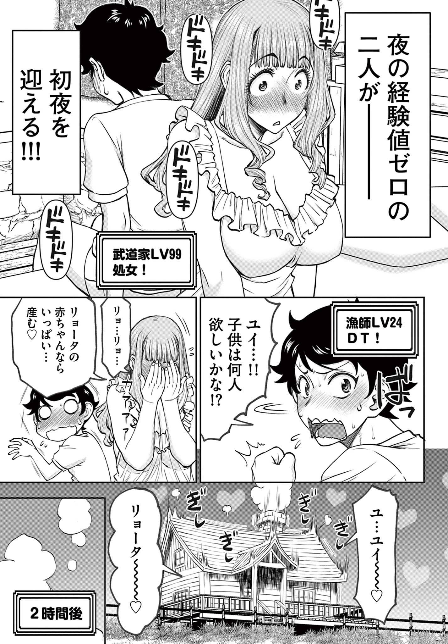 23