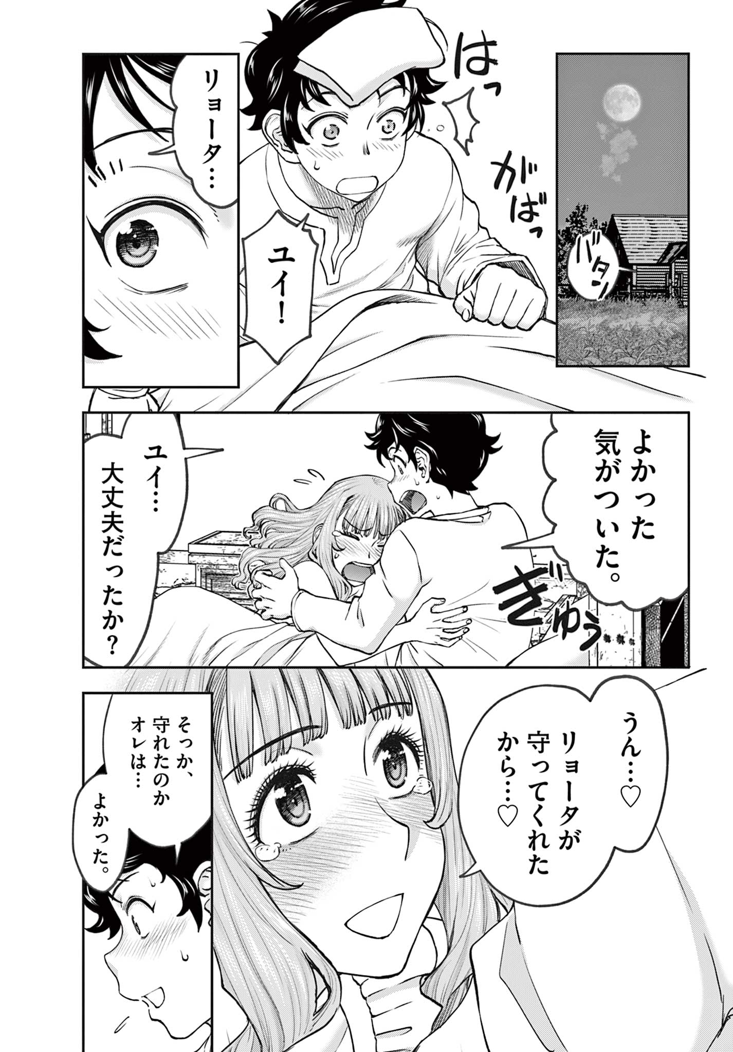 37