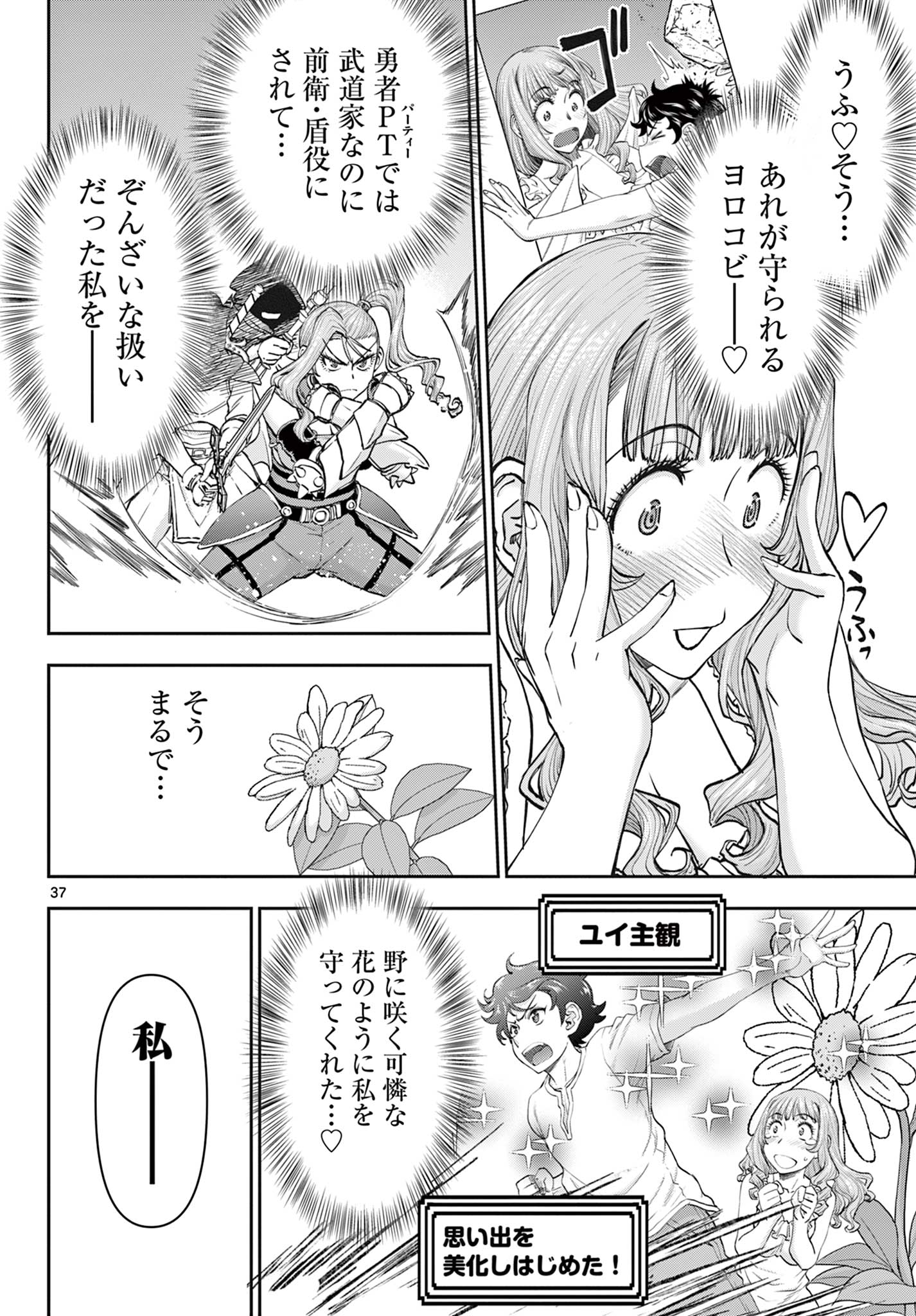 38