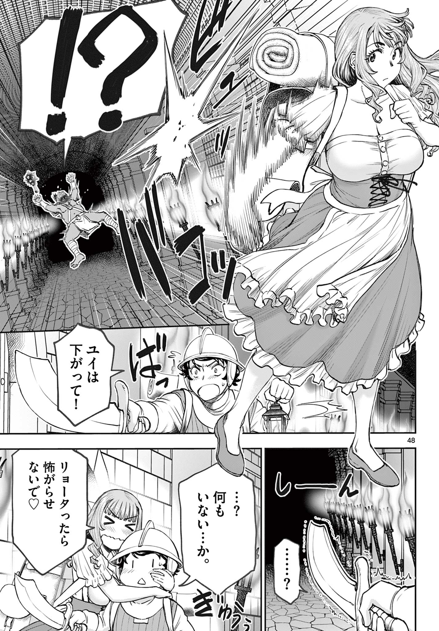 49