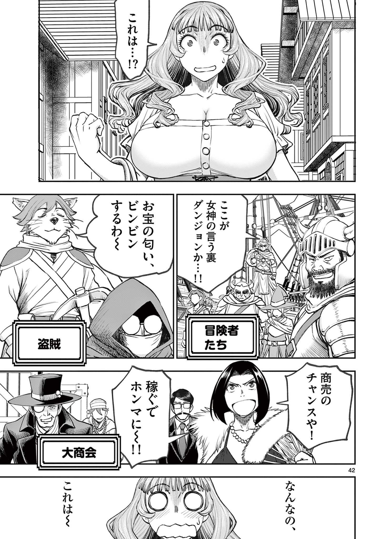 43