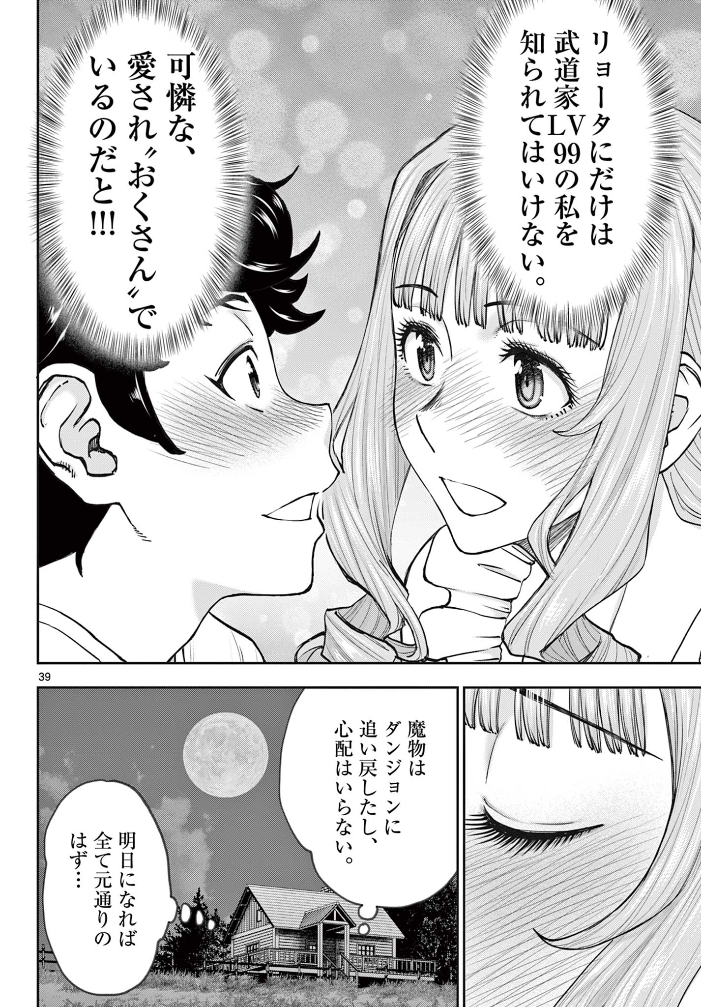 40