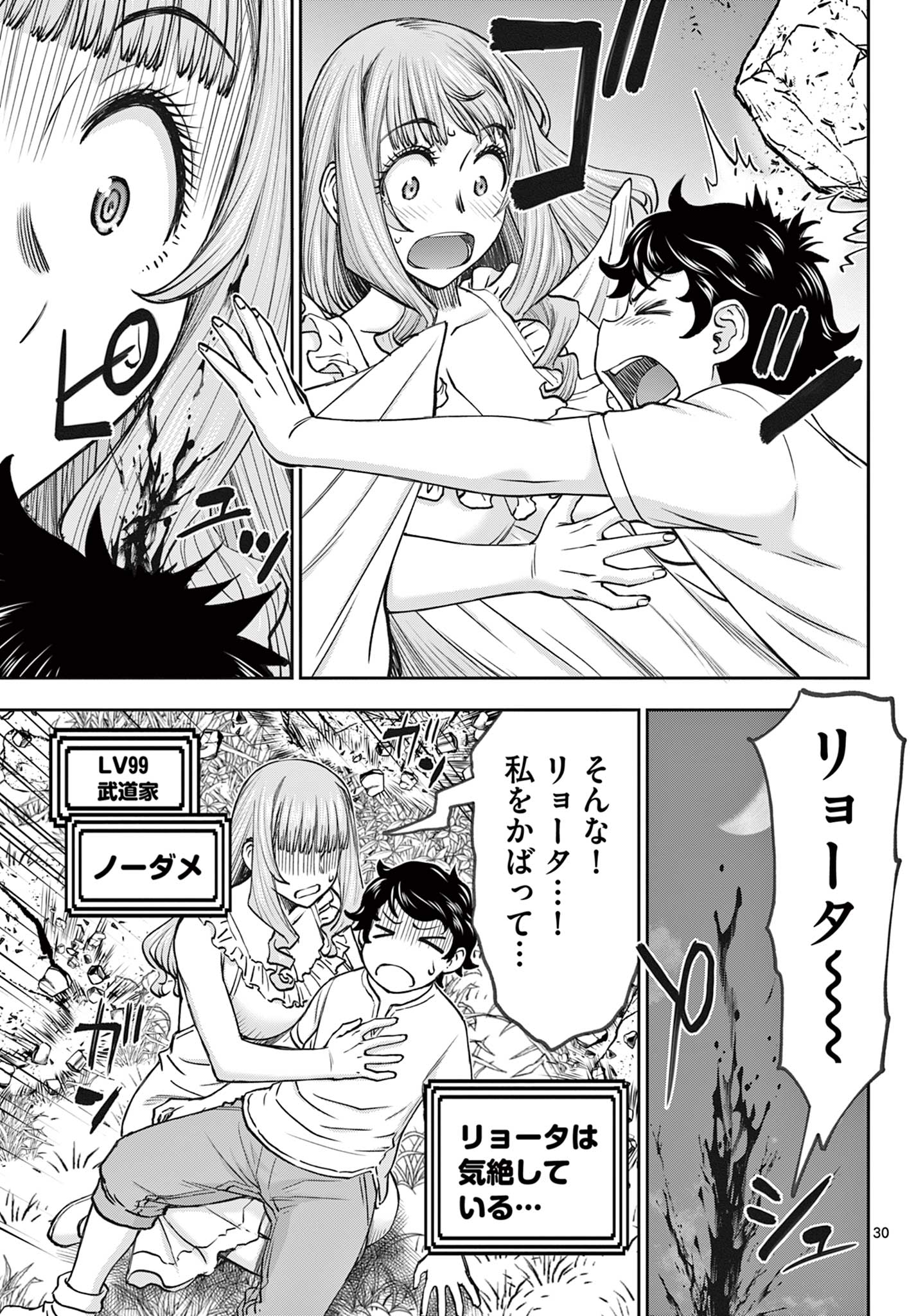 31