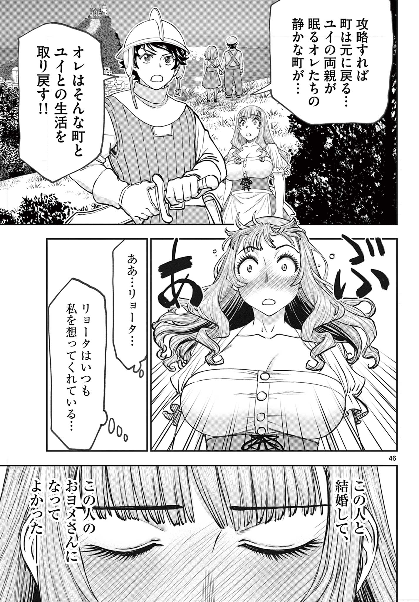 47