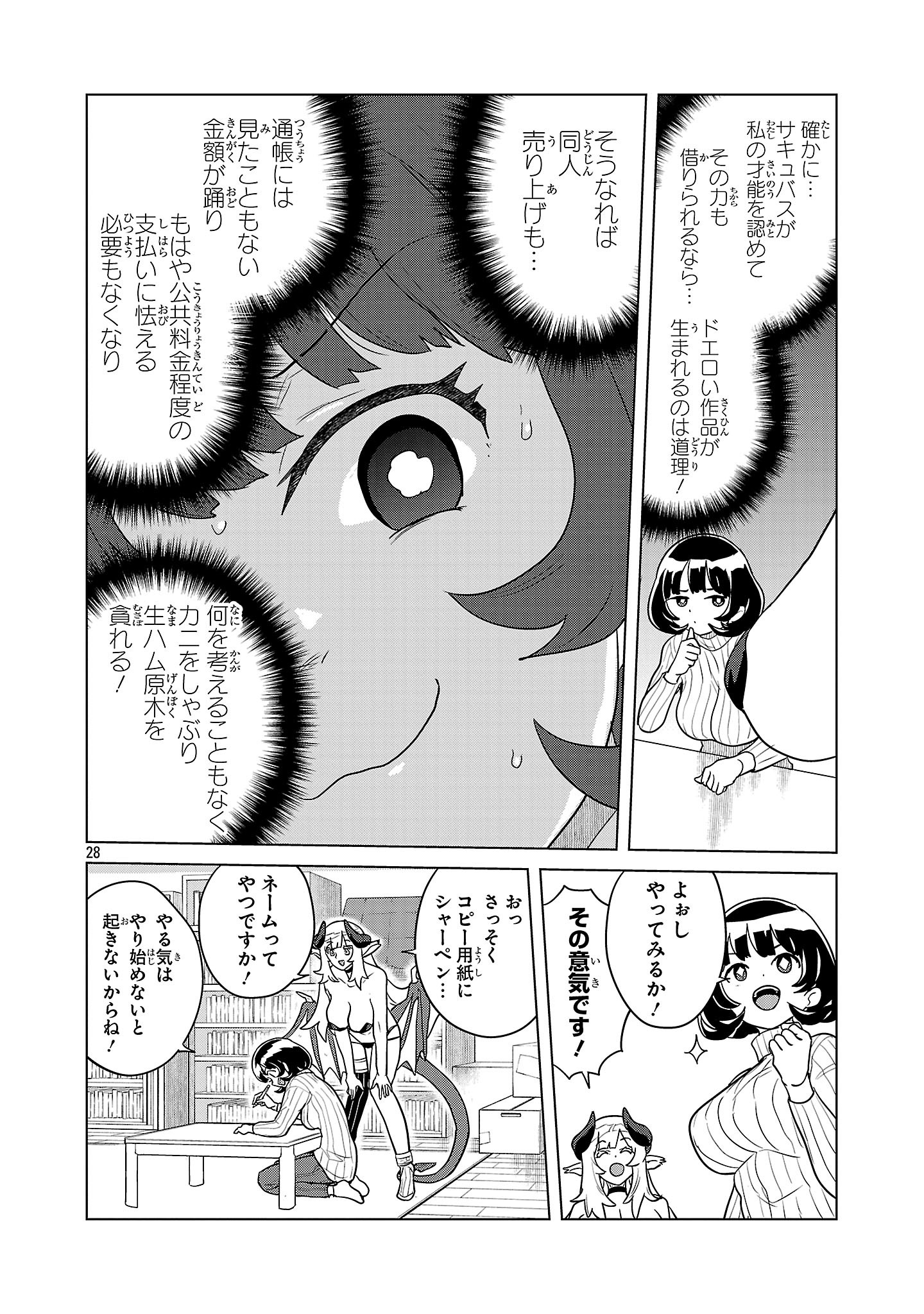 29