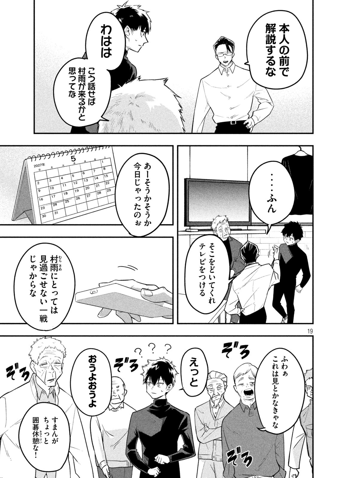 18