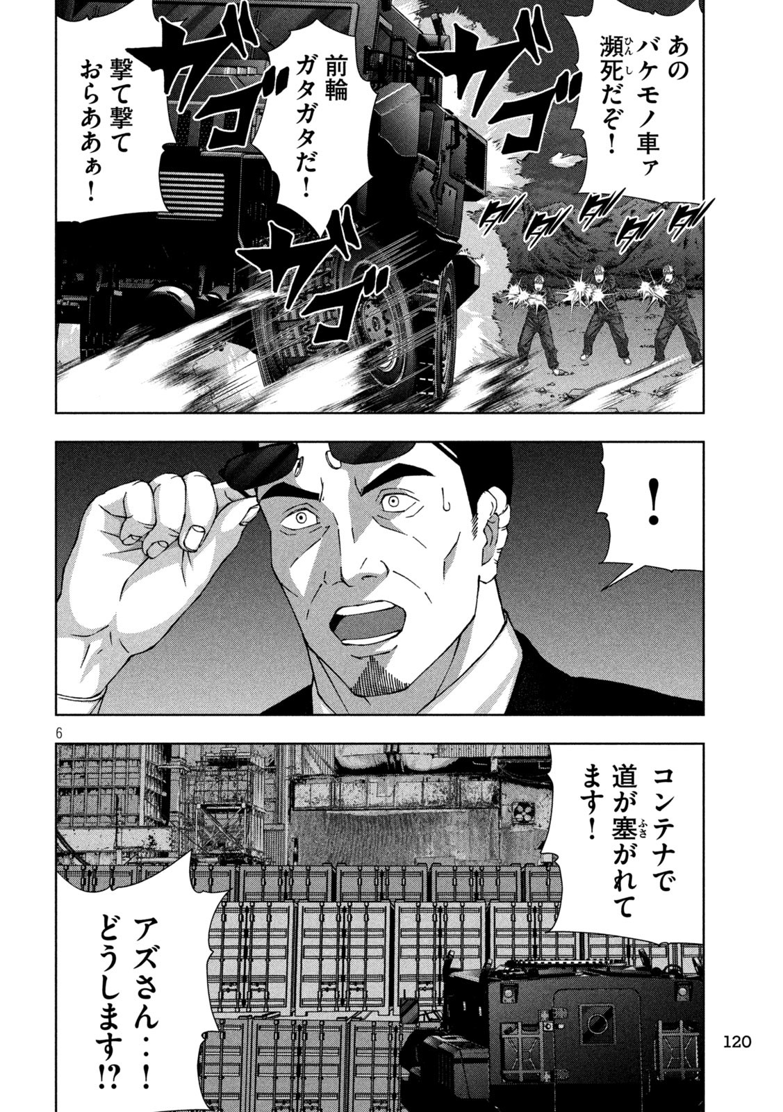 6.jpg