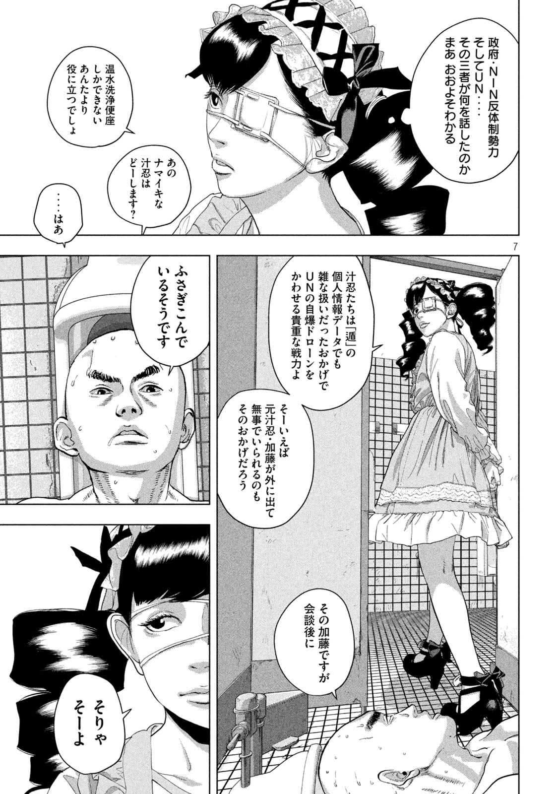 7