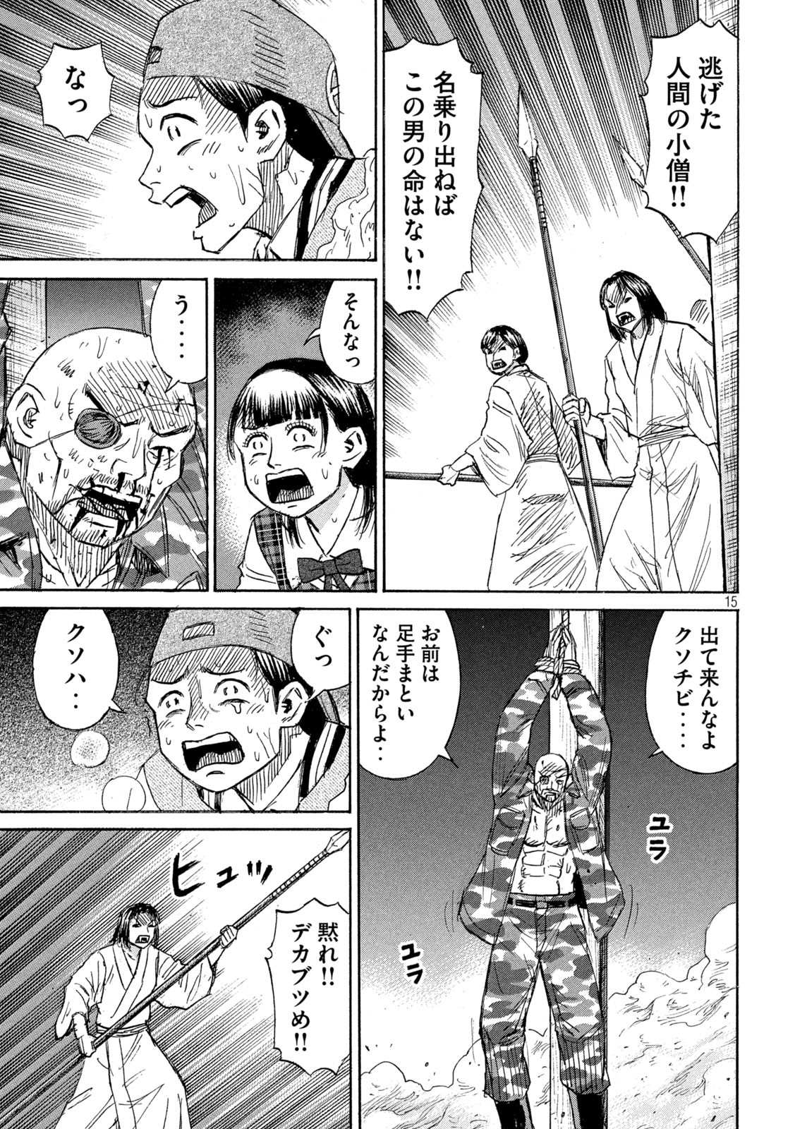 15