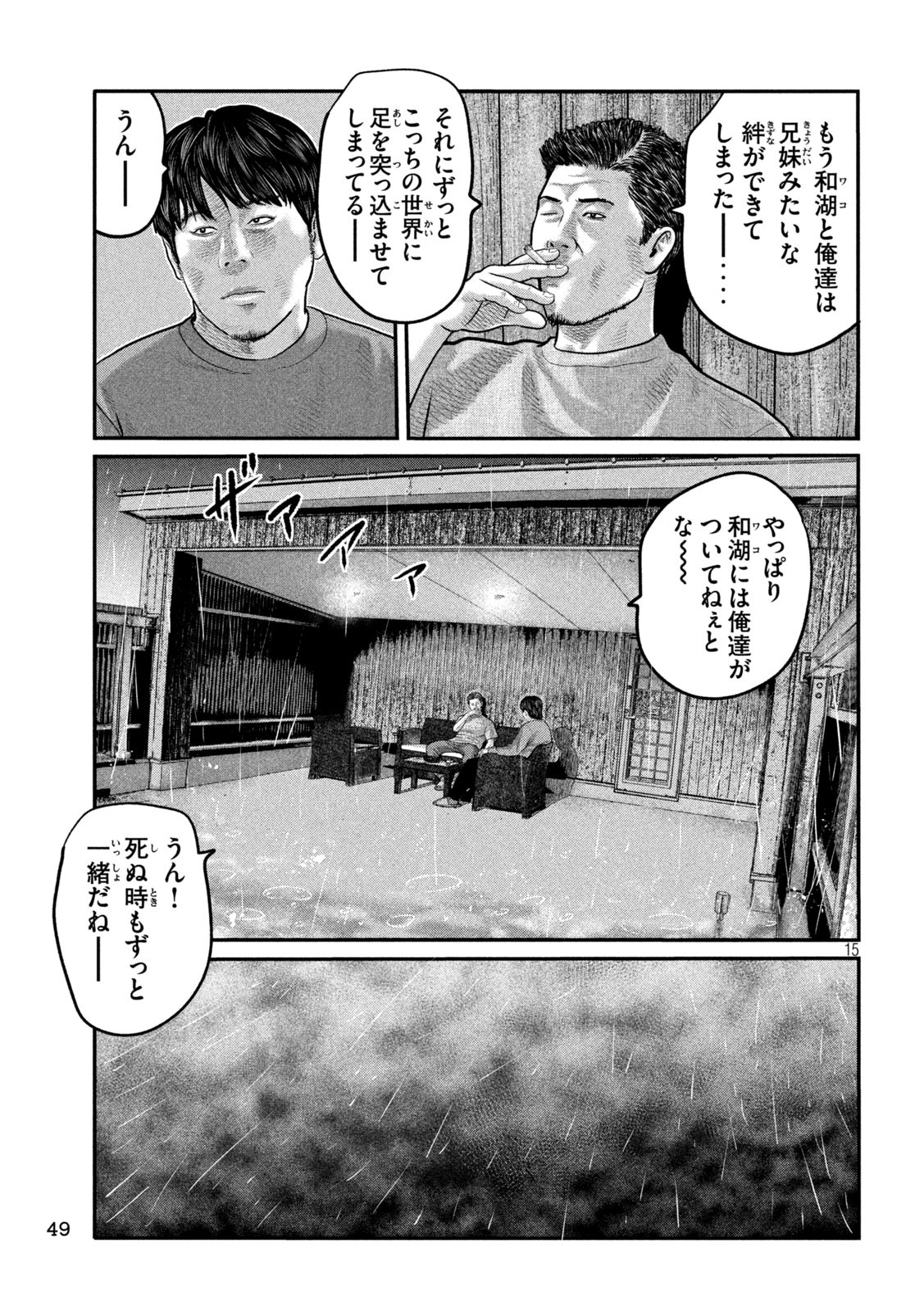 15