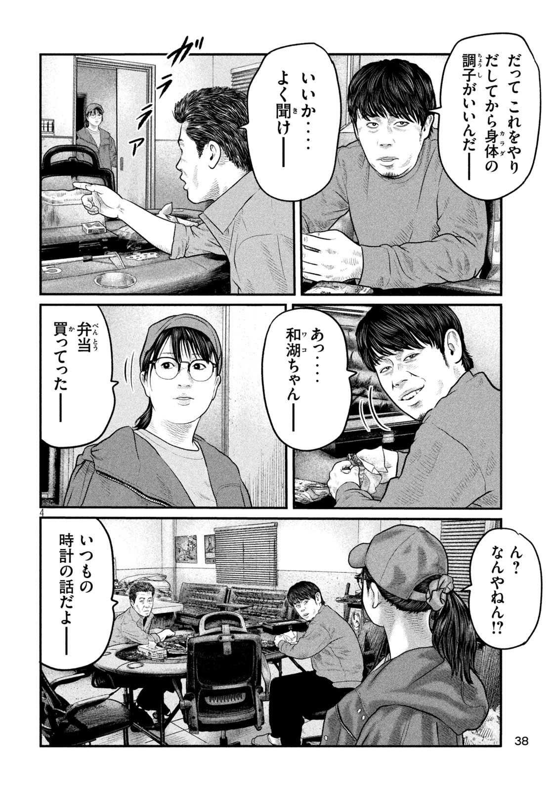 4