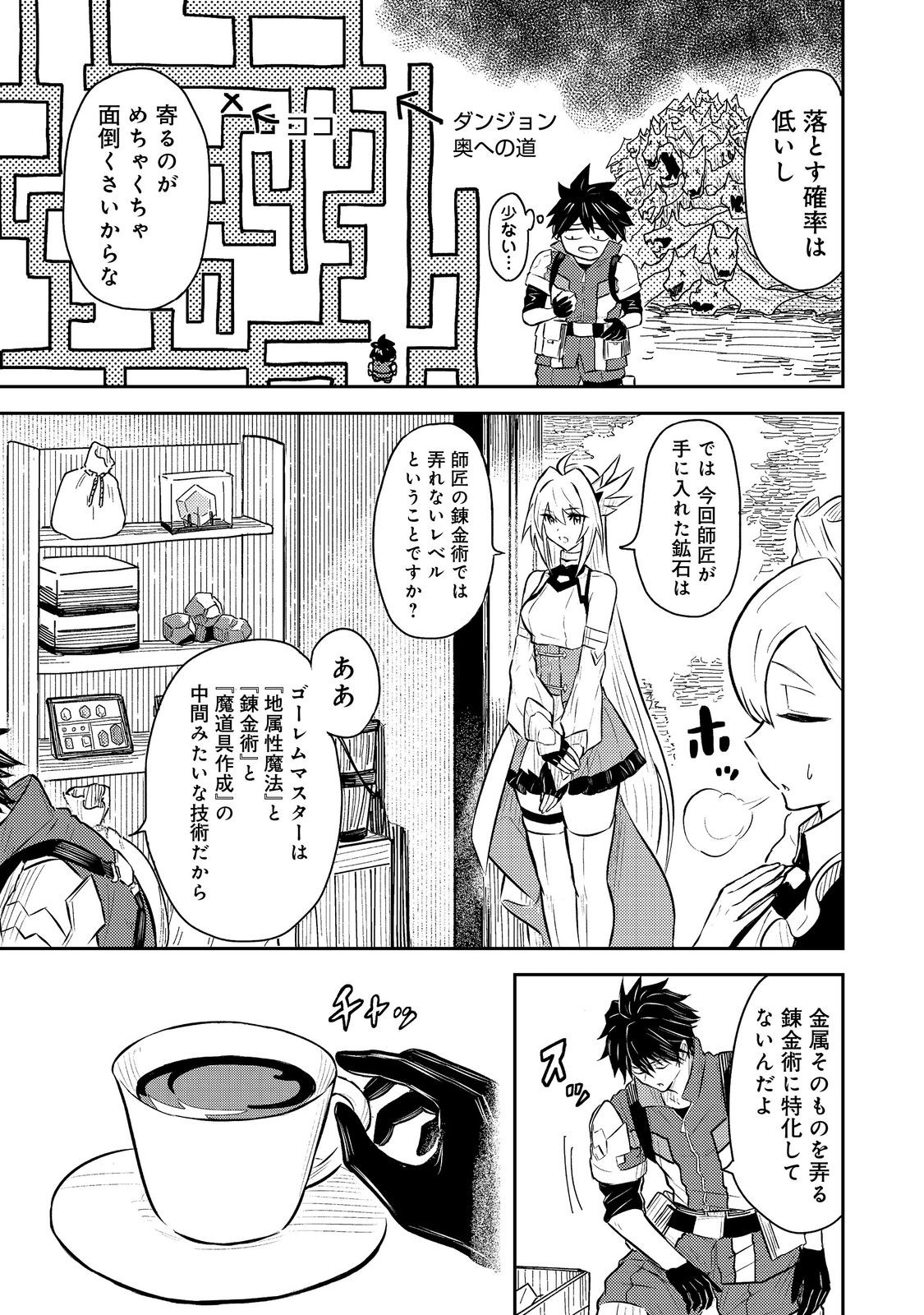 21