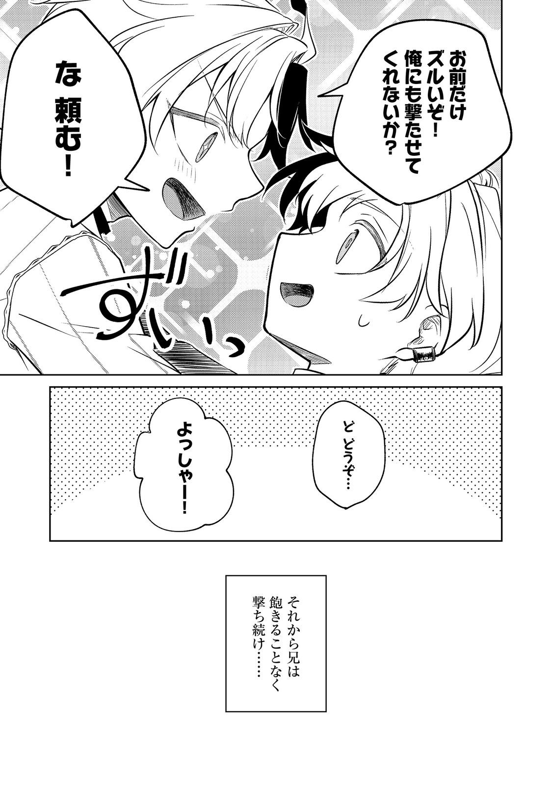 33