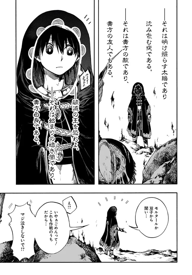 14