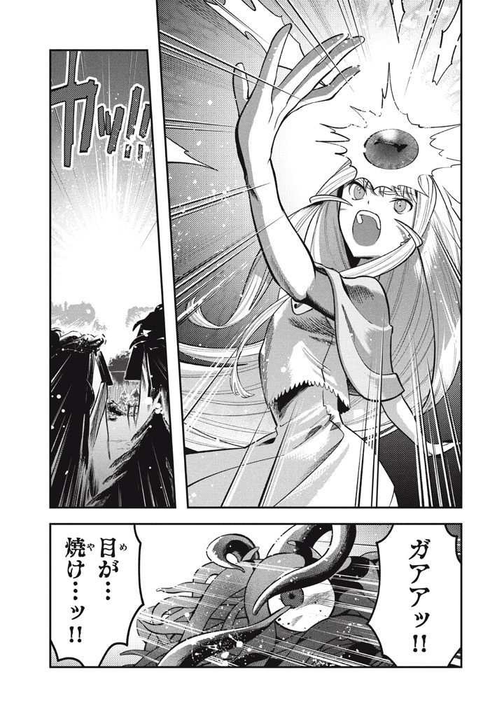 大精霊の契約者～邪神の供物、最強の冒険者へ至る～ 24話 - Page 7