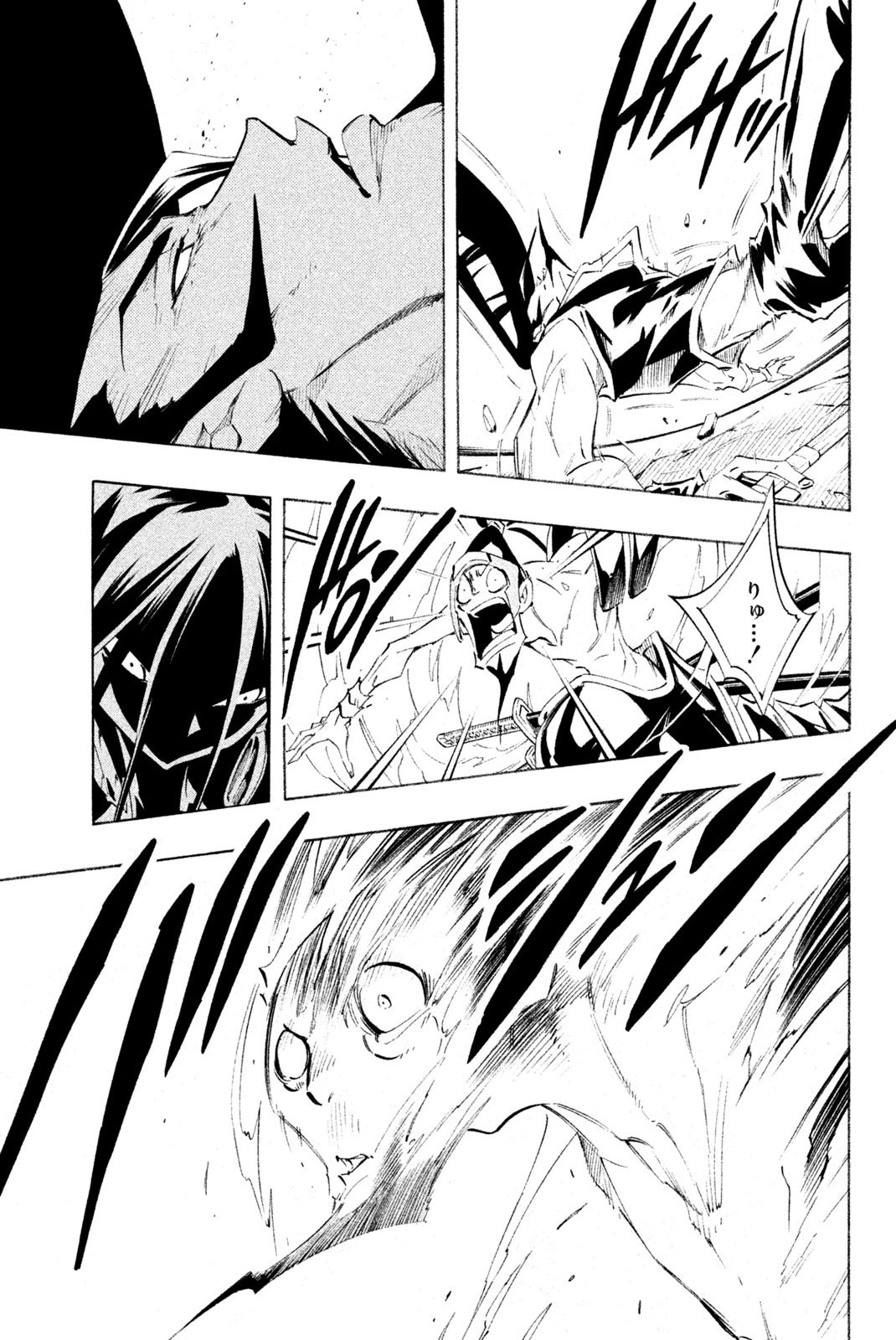 El rey shaman Król Szamanów Shaman King (Vua pháp thuật) シャーマンキング 第297話 - Page 15