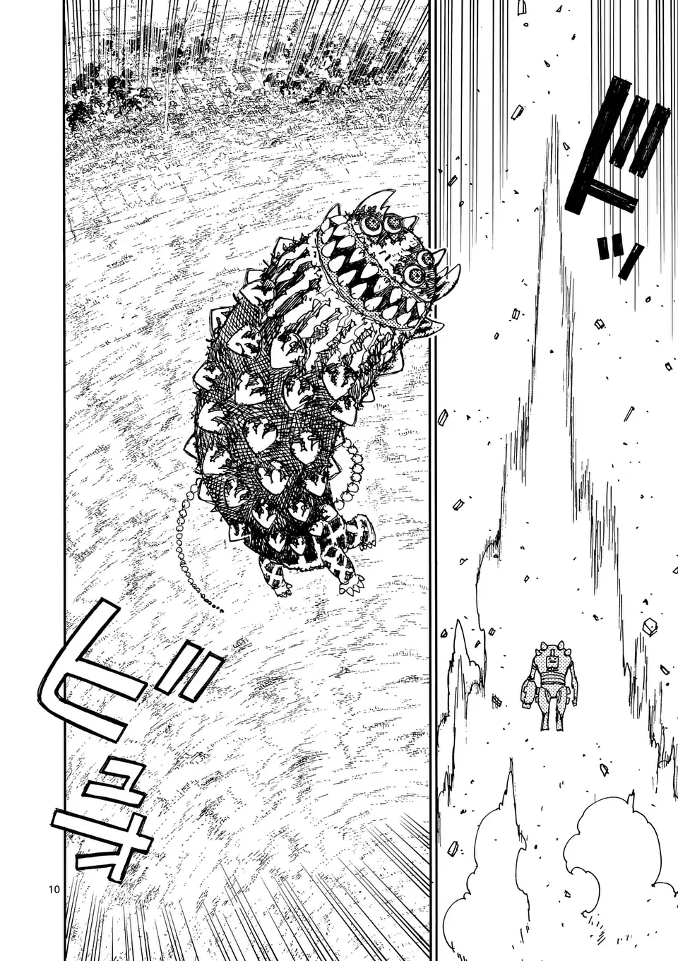 雷雷雷 30.2話 - Page 1