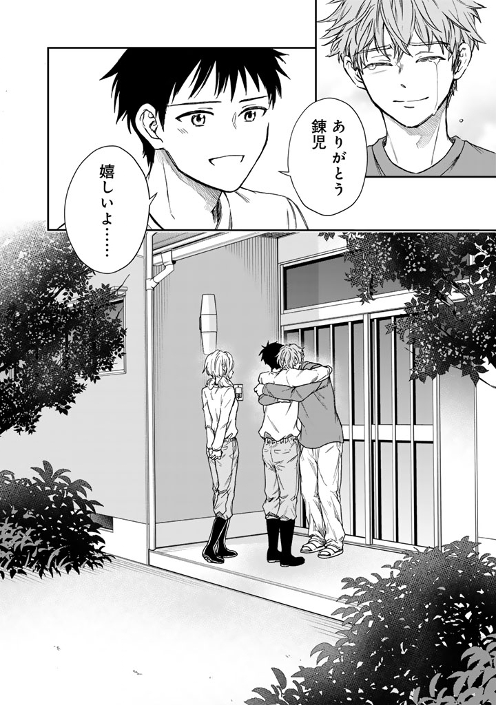 戦地から帰ってきたタカシ君。普通に高校生活を送りたい 5.1話 - Page 16