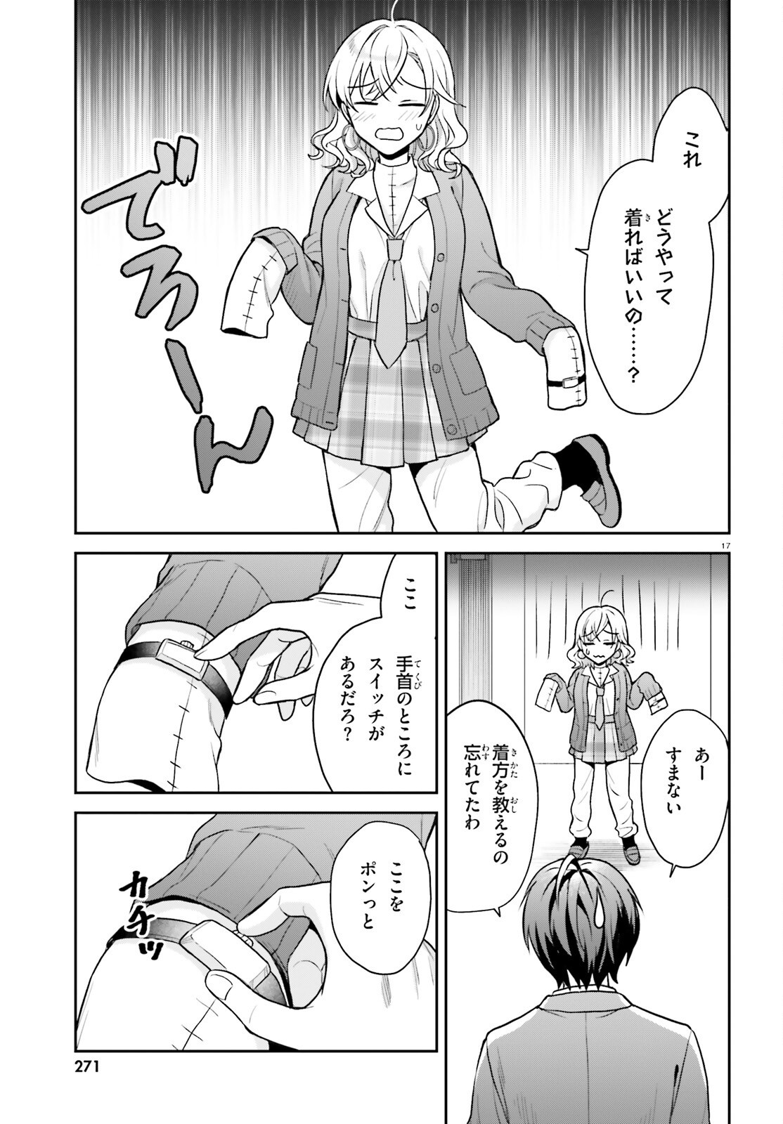 17