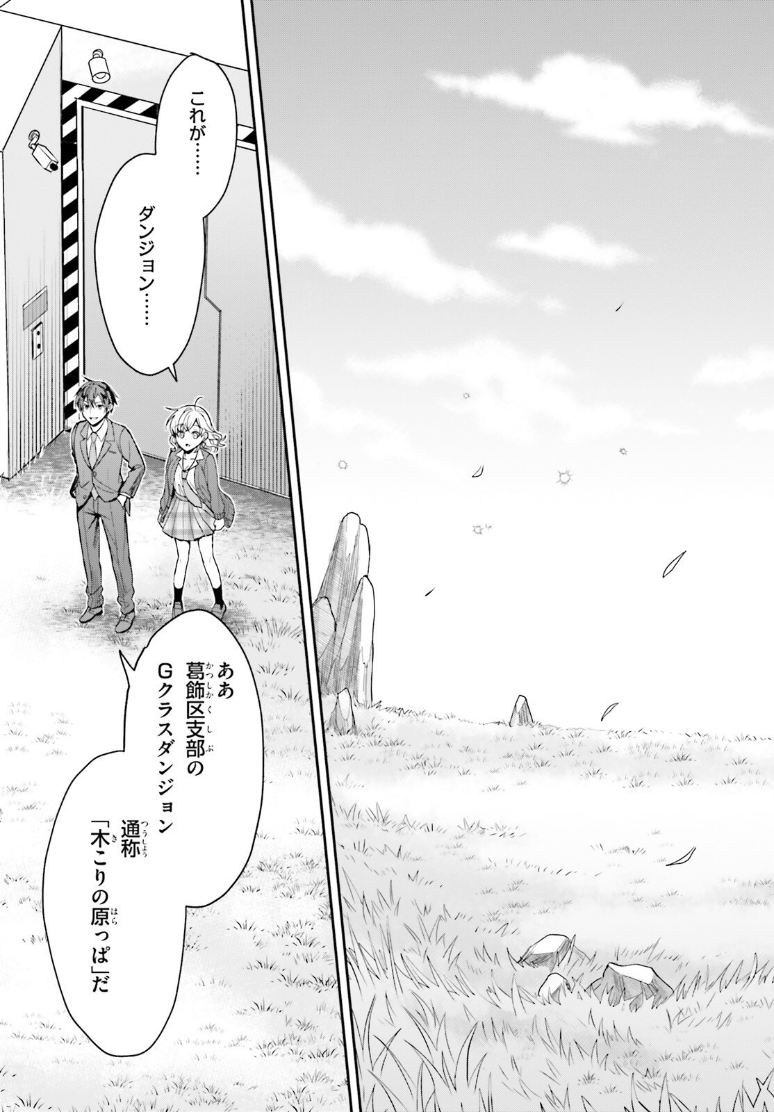 31