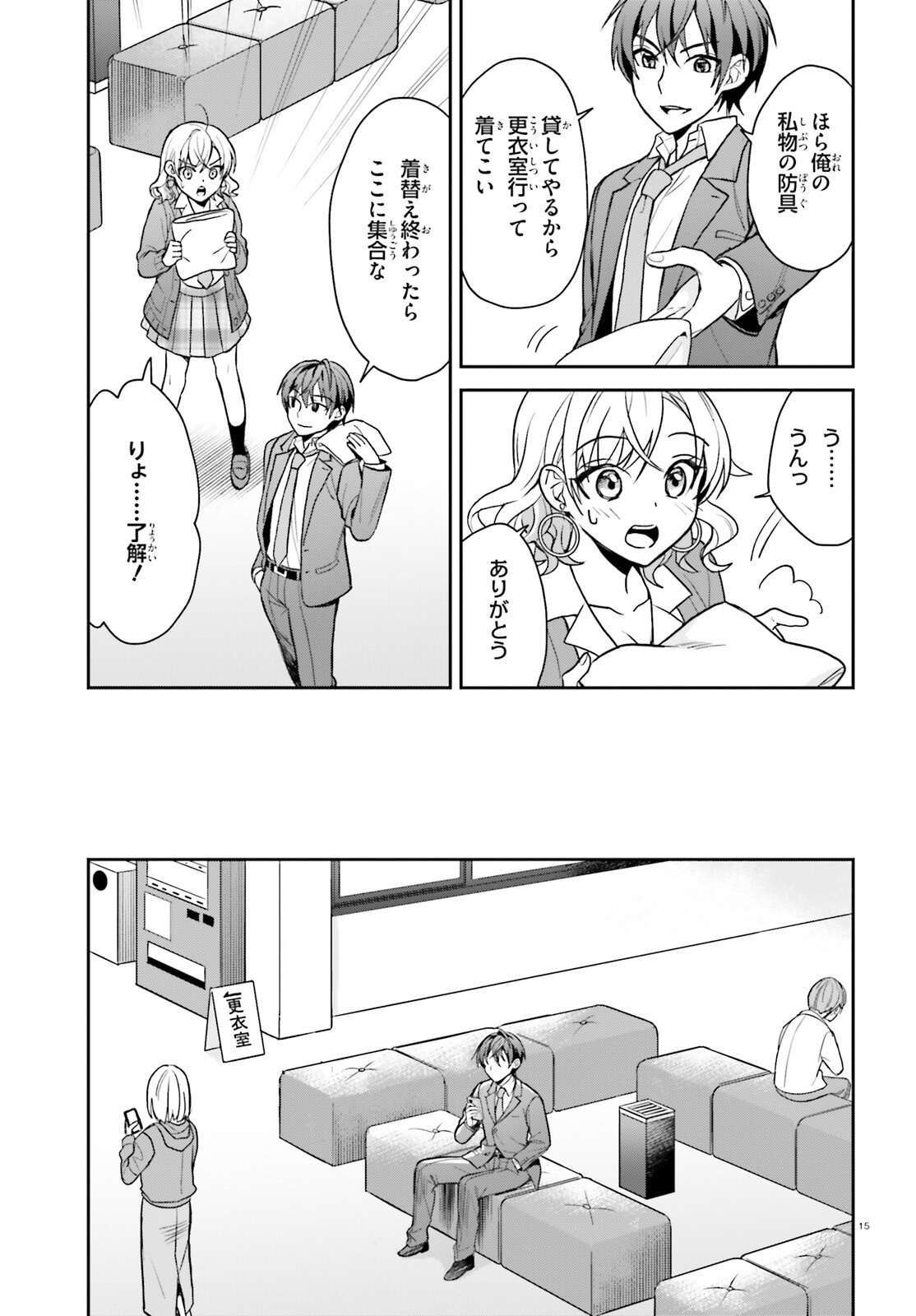 15