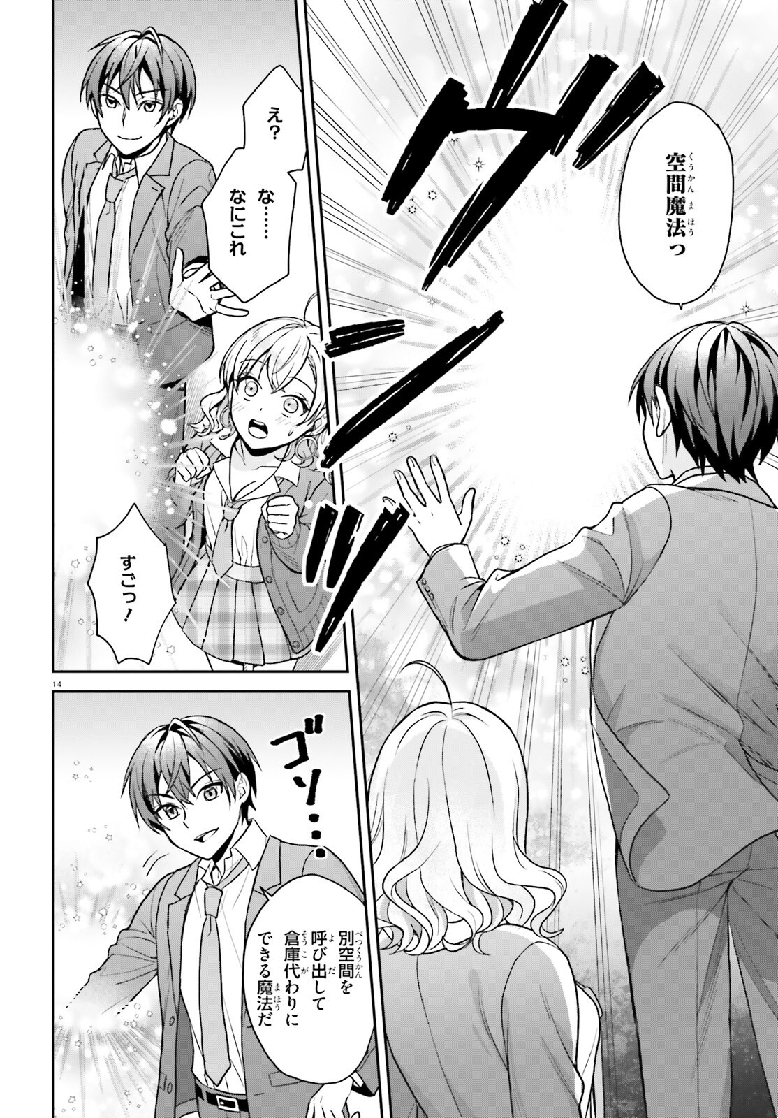 14