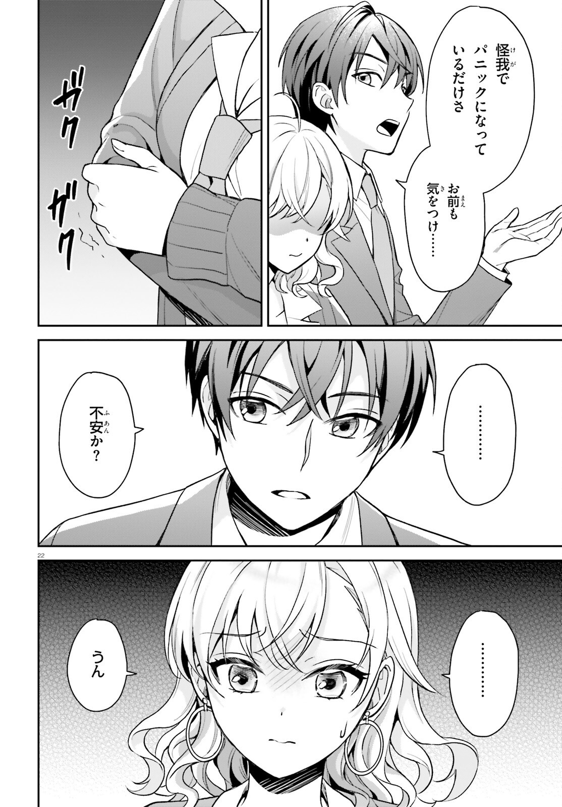 22