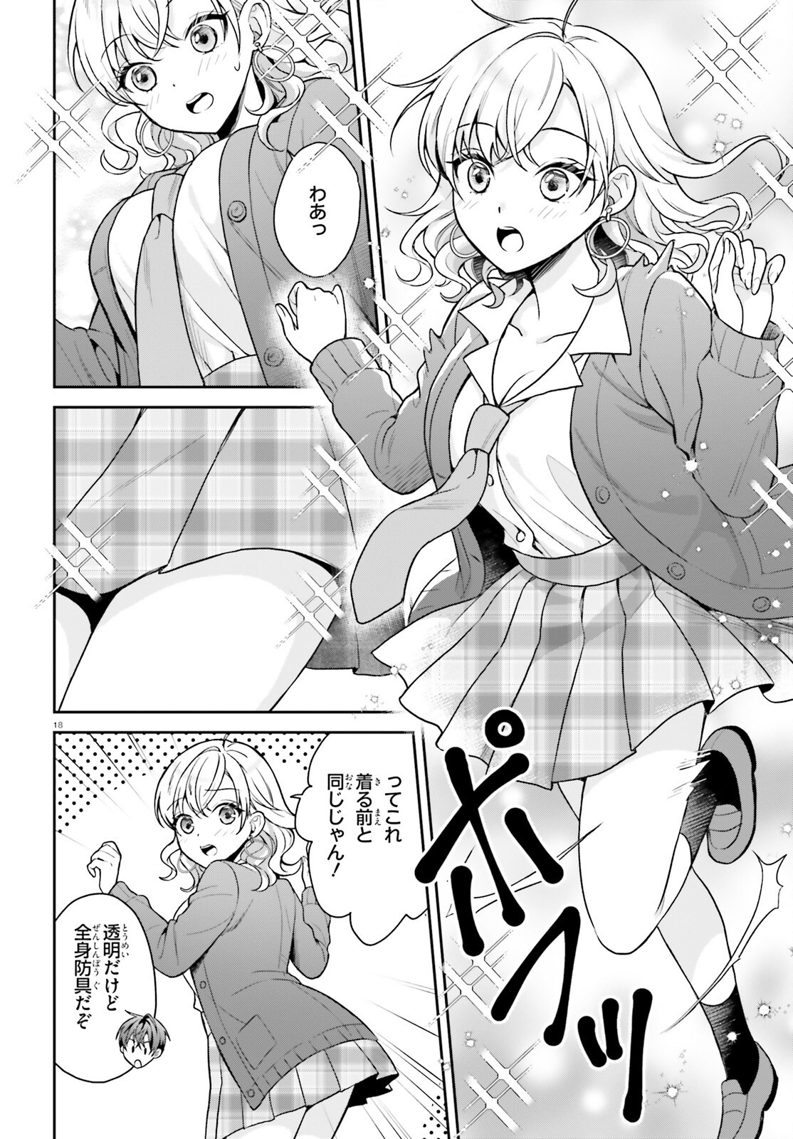 18